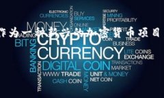 在加密货币领域，空投（Airdrop）是一种常见的市