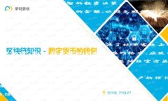 要将以太币（ETH）转移到Tokenim等去中心化交易平