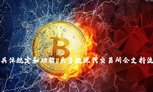 根据您的问题，您在询问关于Tokenim和瑞波（XRP）之间的关系。我将提供一个简单的回答。

### Tokenim可以存瑞波（XRP）吗？

Tokenim是一个加密货币交易所，支持多种数字资产的存取和交易。在许多情况下，Tokenim是否支持瑞波（XRP）的存储取决于该平台的具体规定和功能。大多数现代交易所会支持流行的加密货币，包括瑞波（XRP）。然而，具体情况可能会有所不同，因此建议您访问Tokenim的网站或联系其客户支持以获取最新的信息。

如果您有关于Tokenim或瑞波（XRP）的更多具体问题，请随时询问！