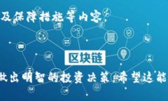 关于“tokenim能不能存屎币”这个问题，我们首先