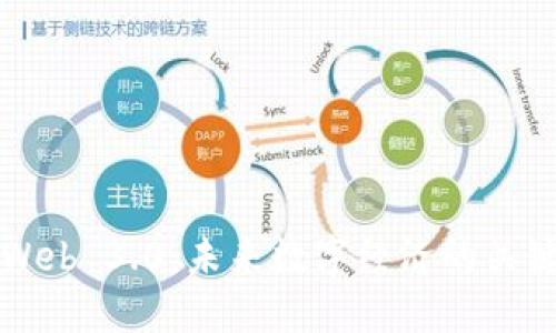 探索Web 3.0：未来数字经济的关键货币