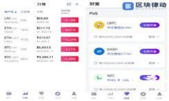 全面解析：如何在imToken 2.0中查看被授权的资产