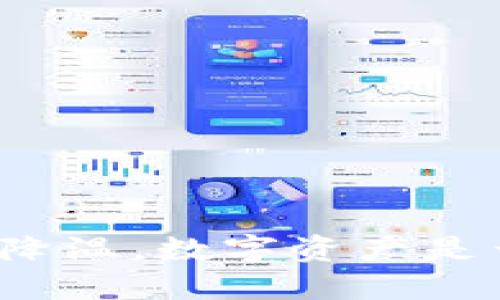 冷钱包降温，数字资产是否安全？