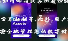   如何创建一个安全的热钱包，保护您的数字资产