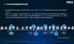 在这个日益数字化的时代，加密货币已成为投资