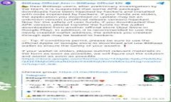 揭开加密钱包的安全性：如何选择一个安全的平