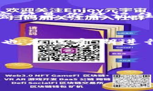 导入HT钱包通常涉及将已有的数字资产钱包备份到HT钱包中。以下是导入HT钱包的一般步骤，特别针对你想要迁移或恢复的数字资产钱包。

### 导入HT钱包的步骤：

1. **下载并安装HT钱包：**
   首先，你需要从官方网站或应用商店下载并安装HT钱包。如果你还没有安装钱包，请确保你下载的是官方版本，以免成为钓鱼攻击或恶意软件的受害者。

2. **打开HT钱包：**
   安装完成后，打开HT钱包应用。初次使用时，系统会提示你选择创建新钱包或导入现有钱包。

3. **选择导入选项：**
   选择“导入钱包”选项。此时，应用将要求你输入助记词、私钥或Keystore文件，具体依据你之前使用的钱包类型。

4. **输入助记词或私钥：**
   如果你选择使用助记词进行导入，请逐个输入你的助记词，确保字词的拼写和顺序都完全正确。如果你有私钥，请选择相应的选项，一般来说，私钥是一个长串的字符串。

5. **确认并导入：**
   完成上述步骤后，检查输入的内容无误，然后点击“确认”或“导入”按钮。此时HT钱包会进行必要的检查，并完成导入过程。

6. **设置密码（可选）：**
   为了保护你的钱包安全，HT钱包可能会要求你设置一个强密码。确保这个密码是你能记住的，同时也是安全的。

7. **备份钱包：**
   一旦导入成功，务必备份你的助记词和私钥。即使你的资产在HT钱包中，你也应该定期进行备份，以防丢失设备或其他意外情况。

现在让我们进一步探讨与数字资产钱包相关的一些实际问题。

### 如何安全地导入HT钱包并管理你的数字资产