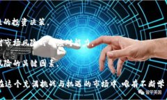   深入解析IM 2.0转入的LTC：数字资产交易新机遇