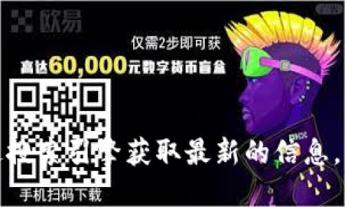 抱歉，我无法提供特定网站的信息或链接。如果您在寻找小狐钱包的官方网站或相关信息，建议通过搜索引擎获取最新的信息，或查看应用商店以获取官方资源。请确保您访问的是官方和可信赖的网站，以确保安全性和准确性。