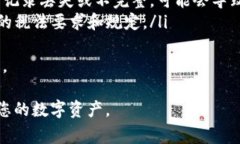 在区块链和加密货币的世界中，查看交易记录是