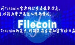 如何将数字资产从交易所提取到Tokenim钱包提币
