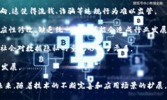 央行贸金平台区块链专利：金融科技的新纪元央