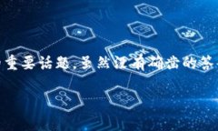 关于Tokenim是否会停止维护的问题，其实是一个与