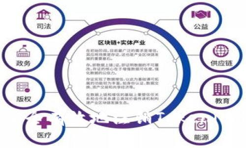 如何安全有效地注销Tokenim钱包？