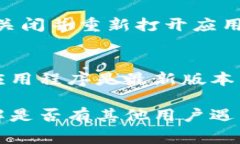 你提到的“im2.0”可能是指某款软件或平台，但不