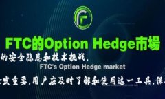 biao ti/支持USDT多重签名钱包，让数字资产更安全