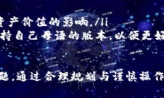 关于“tokenim的资产转得出去吗”这个问题，我们