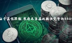 当然，我可以帮助你构思一个优秀的和相关的关