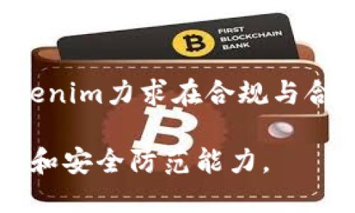 Tokenim会冻结黑资产吗？

在现代金融环境中，数字资产的安全性和合规性已成为一个重要话题。随着区块链技术的推进，Tokenim等新的金融科技平台不断涌现，且这些平台面临着监管、合规以及抗洗钱（AML）法令的挑战。在此背景下，