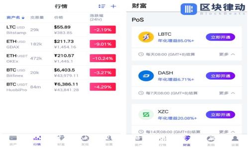 深入探讨Imtoken 2.0：新格式地址的意义与应用