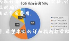   构建您自己的以太坊钱包：从零开始的实用指南
