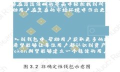 深入解析imToken 2.0的算法逻辑：数字资产管理的未