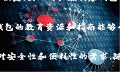   解锁您的数字财富：深入了解im oken钱包/   gua