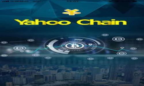 目前，imToken 2.0 是否能直接转账到火币？

imToken 2.0, 火币, 数字货币转账/guanjianci

近几年来，随着数字货币市场的蓬勃发展，越来越多的数字钱包，交易所应运而生。imToken作为一个非常受欢迎的加密数字钱包，因其良好的用户体验和安全性受到称赞。而火币作为全球知名的数字货币交易所，提供了多种数字资产的交易服务。大多数用户都希望能够方便地将自己在imToken钱包里的数字货币转账到火币，以便进行交易。本文将详细探讨imToken 2.0能否直接转账到火币，具体流程，以及相关注意事项。

一、imToken 2.0与火币简介

首先，我们来了解什么是imToken 2.0和火币。imToken 2.0是一款支持多种数字货币的移动钱包，用户可以通过它存储、管理和交易各类加密资产。该钱包利用了区块链技术，旨在为用户提供安全、便捷的数字资产管理体验。

火币成立于2013年，是全球最大的数字货币交易所之一，支持多种主流数字货币的交易。火币的优势在于其流动性与交易量，在数字货币投资中占有重要地位。火币提供了多种交易方式，包括现货交易、杠杆交易、期货交易等，便利了用户的不同需求。

二、imToken 2.0能否直接转账到火币？

关于imToken 2.0是否能够直接转账到火币的问题，答案是：通常情况下，可以通过转账的方式实现，但需要用户了解一些具体操作步骤和注意事项。

在imToken 2.0中，用户可以通过提取数字资产的方式进行转账。一般情况下，通过以下步骤做到这一点：
1. 打开imToken 2.0应用，进入数字资产界面。
2. 选择需要转账的数字资产（如USDT、ETH等）。
3. 点击“转账”，输入火币平台提供的相应地址（请确保地址正确，避免资产丢失）。
4. 填写转账金额，并确认手续费（各个数字货币的手续费可能不同）。
5. 确认信息无误后，点击“发送”即完成转账。

三、注意事项与风险

在转账到火币的过程中，用户需要注意以下事项：
1. 确保地址正确：数字货币转账是不可逆的，因此务必仔细检查火币提供的充值地址，确保一字不差。
2. 选择对应的资产和网络：不同的资产可能使用不同的区块链网络。例如，USDT有ERC20、TRC20等多个版本。务必确保选择正确。
3. 确认手续费：在转账前，最好了解一下转账过程中会产生的手续费。有时较高的手续费会影响用户的收益。
4. 转账时间：不同的网络会有不同的确认时间。用户需要耐心等待，可能需要几分钟到几十分钟不等的时间。

四、常见问题解答

1. imToken 2.0转账到火币的操作步骤是什么？
上文中我们已经提到基本的转账步骤。具体的步骤可以总结如下：首先，确保你的imToken余额足够支付转账金额及手续费；其次，打开imToken应用，在对应资产界面选择转账，填写火币的充值地址及转账金额，然后确认并提交转账请求。

此外，用户在具体操作时，应注意该地址只能接收相应的币种。如果选择 BTC 的地址转入 ETH，则会导致资产无法找回。

2. 转账失败的原因有哪些？
转账失败可能有多种原因，包括：
1. 地址错误：如果不小心输入错误的地址，转账会失败，并可能导致资产丢失。
2. 网络拥堵：如果区块链网络拥堵，可能导致转账确认速度慢。
3. 手续费过低：手续费设置过低也可能导致交易被延迟甚至拒绝，因此在进行转账时需要合理设置手续费。

为了避免这种问题，用户可以在转账前先检查当前网络的状态，确保所有信息准确无误。

3. 如何保证在imToken与火币之间转账的安全性？
为了确保资产在转账过程中的安全，用户应该采取以下几点措施：
1. 使用官方渠道：确保你下载的imToken和火币都是官方网站的应用，避免下载到仿冒软件。
2. 进行小额测试转账：在进行大额转账前，建议先发送小额进行测试，以确保所有流程正常。
3. 定期更新软件：保持imToken和其他软件的更新，以确保你使用的是最新版本，避免安全漏洞。
4. 启用双重认证：在火币等交易所开启双重认证功能，可以为账户增添一层安全保护。

4. 转账后多少时间能看到到账？
转账后的到账时间一般取决于几个因素：
1. 区块链网络状态：如果网络顺畅，确认的速度就快；如果拥堵，到账可能延迟。
2. 操作的资产种类：不同的数字货币可能需要不同的时间进行确认，例如比特币的确认时间通常比较长，而以太坊可能相对较短。

为了避免不必要的焦虑，用户最好在转账前了解一下不同数字货币的平均确认时间，同时保持耐心等待。

综上所述，通过imToken 2.0转账到火币是一个相对简单的过程，但却需要用户谨慎对待每一个细节，以确保资产的安全与顺利到账。