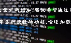 IM2.0（改名为IM（Instant Messaging）2.0）是一款由中