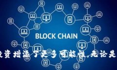   解锁数字资产的未来：imToken 2.0钱包与OKB的深度