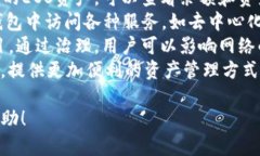 在此提供EOS钱包的导入指导，帮助用户顺利进入