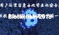 想要生成尾数一样的地址