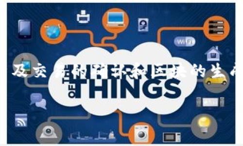 在讨论如何转移Tokenim的矿工费用之前，我们需要了解一些基础知识以及操作步骤。Tokenim作为一种去中心化网络，矿工费用通常涉及交易的确认和区块的生成。在区块链生态中，矿工费用是激励矿工参与网络的关键因素。下面，我们将详细探讨如何转移Tokenim矿工费用，并回答一些相关问题。

Tokenim矿工费用转移全解析：从入门到精通