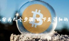 在Tokenim中出售EOS币的过程