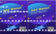 将IM2.0平台上的USDT转移到