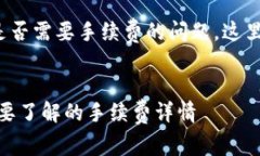 关于OK支持IM2.0是否需要手