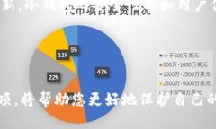 《如何选择最佳的Siacoin冷