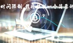 以“冷钱包USDT无法C3问题