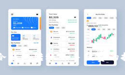 如何实现冷钱包转账免手续费的技巧与方法