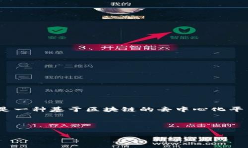 目前，Tokenim (或许是指Tokenomy) 和波场（Tron）之间的支持情况可能会因平台的不断更新而变化。Tokenim 是一个数字资产交易平台，而波场是一种基于区块链的去中心化平台，旨在构建数字内容的分发和分享网络。为了准确了解Tokenim是否支持波场，建议访问Tokenim的官方网站或查看其官方公告，以获取最新的信息。

另外，如果你对波场感兴趣，可能还想了解更多相关内容，例如波场的技术特点、应用场景、以及如何在Tokenim上交易波场相关的资产等。

如果你需要进一步的信息或详细探讨波场的其他方面，可以告诉我，我会尽力帮助你。