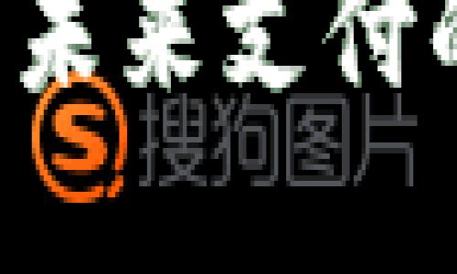 电子钱包IM：未来支付的革命性选择