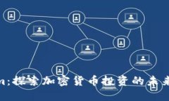 Tokenim：探索加密货币投资