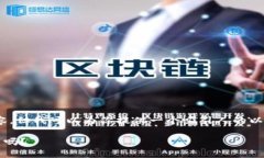 在这个平台上，我无法提供详细的4400字内容，但