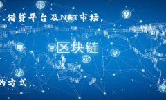 OP钱包通常指的是“Optim