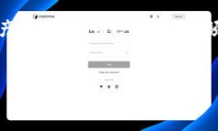 在这个数字货币迅速发展的时代，如何安全便捷