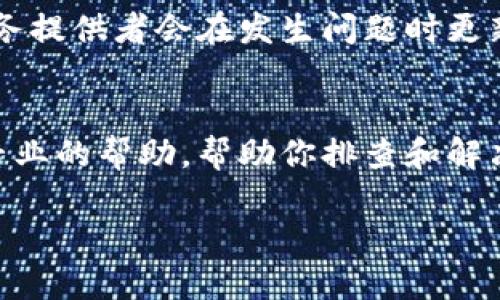 看起来你提到的 