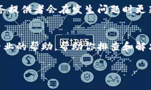 看起来你提到的 