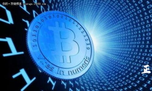 បានស្មើរពាណិជ្ជសាស្រ្ត正规区块链挖矿平台有哪些