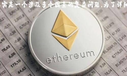 关于将Tokenim转账到火币交易所的时间问题，其实是一个涉及多个因素的复杂问题。为了详细解答这个疑问，我们将从以下几个方面进行讨论：

1. **转账的性质（链上交易的时间）**
2. **网络拥堵情况**
3. **交易确认时间**
4. **目的地交易所的处理速度**

## Tokenim转账到火币：需要多长时间？
