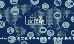 探索Tokenim六月空投币的成